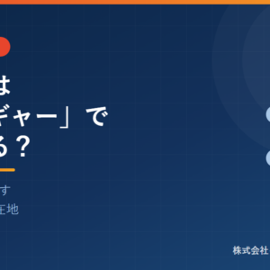 AI同士は「ピーギャー」で会話する？